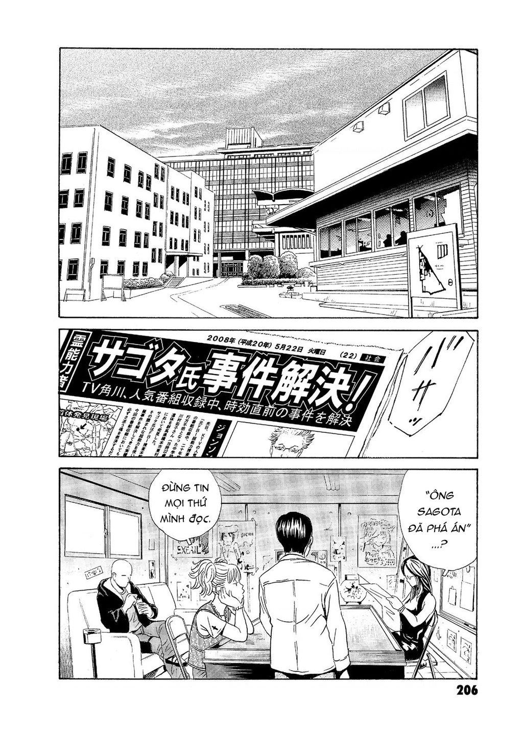 The Kurosagi Corpse Delivery Service Chapter 59 - Trang 2