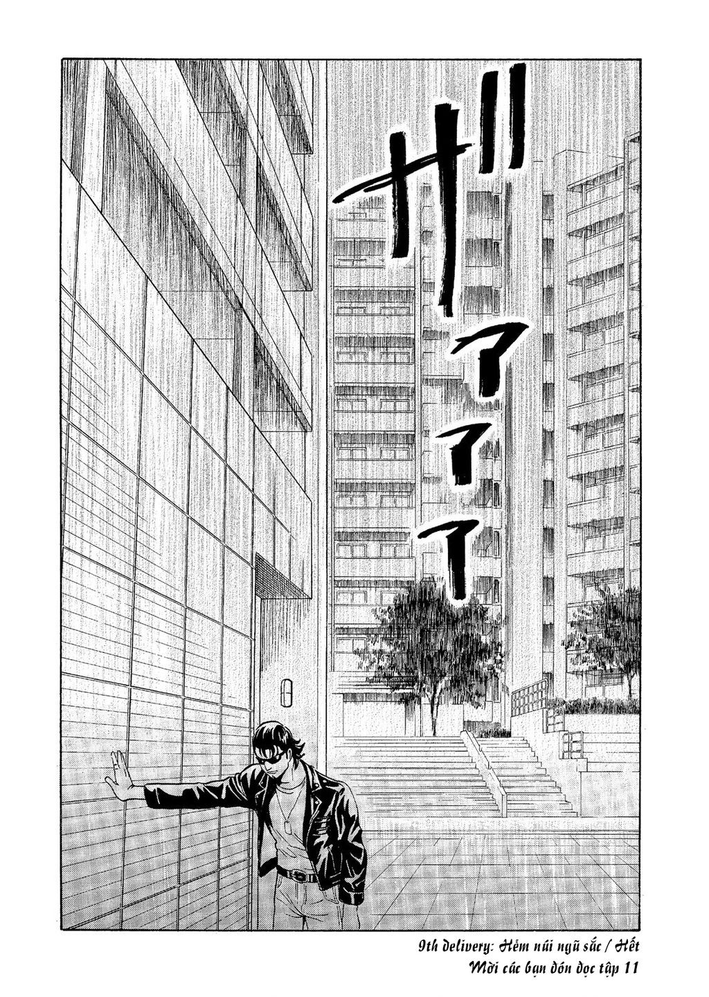 The Kurosagi Corpse Delivery Service Chapter 59 - Trang 2