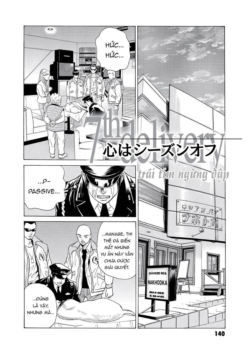 The Kurosagi Corpse Delivery Service Chapter 57 - Trang 2