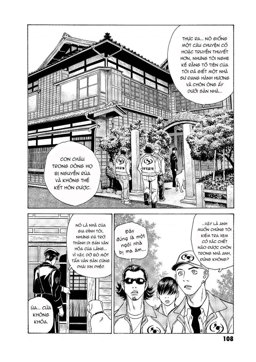 The Kurosagi Corpse Delivery Service Chapter 55 - Trang 2