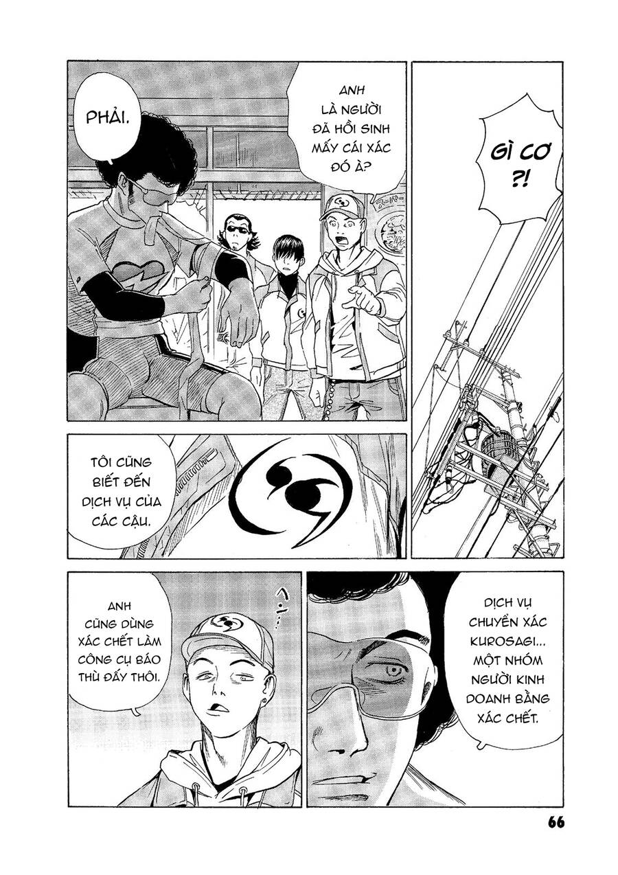 The Kurosagi Corpse Delivery Service Chapter 53 - Trang 2