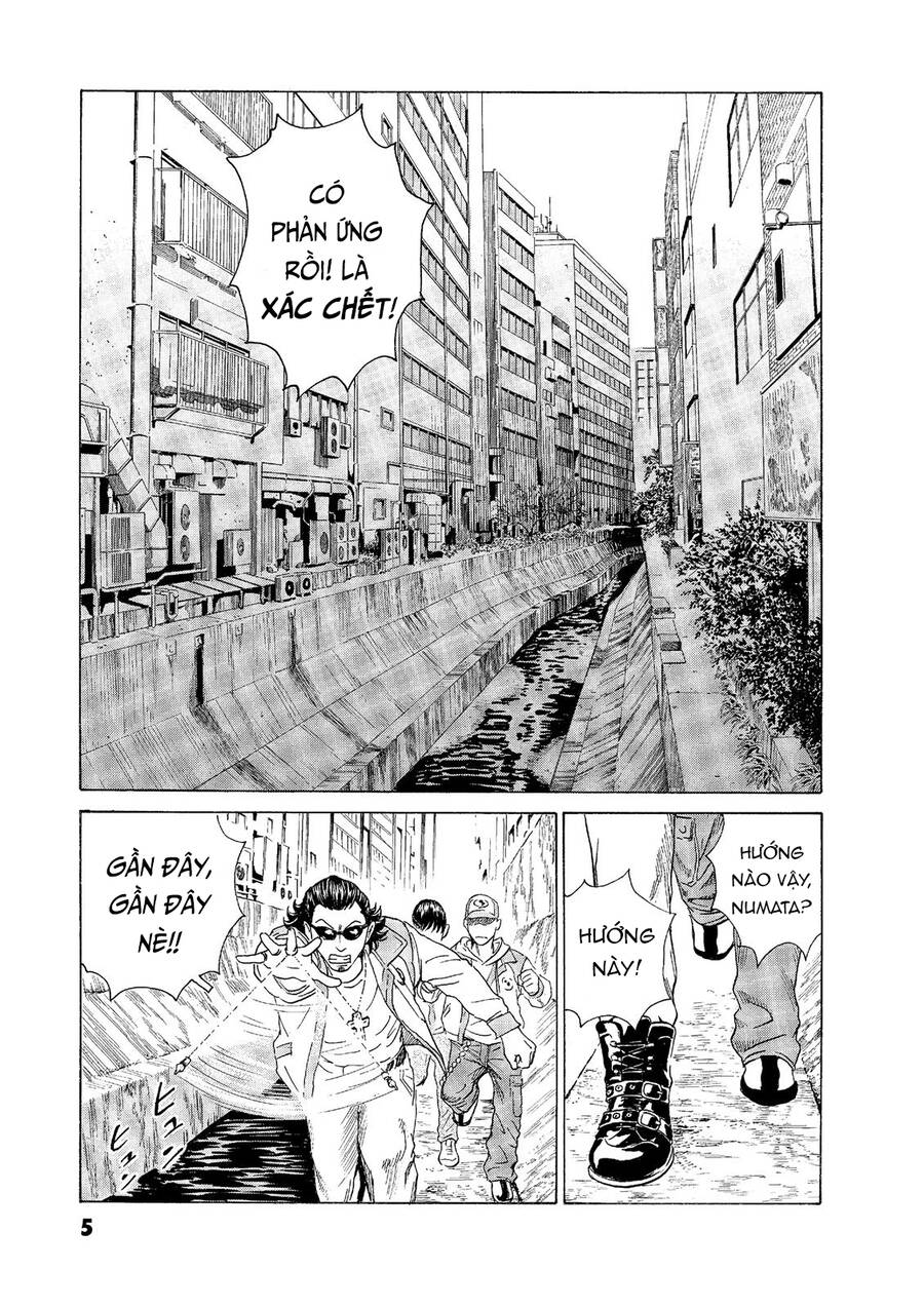 The Kurosagi Corpse Delivery Service Chapter 51 - Trang 2