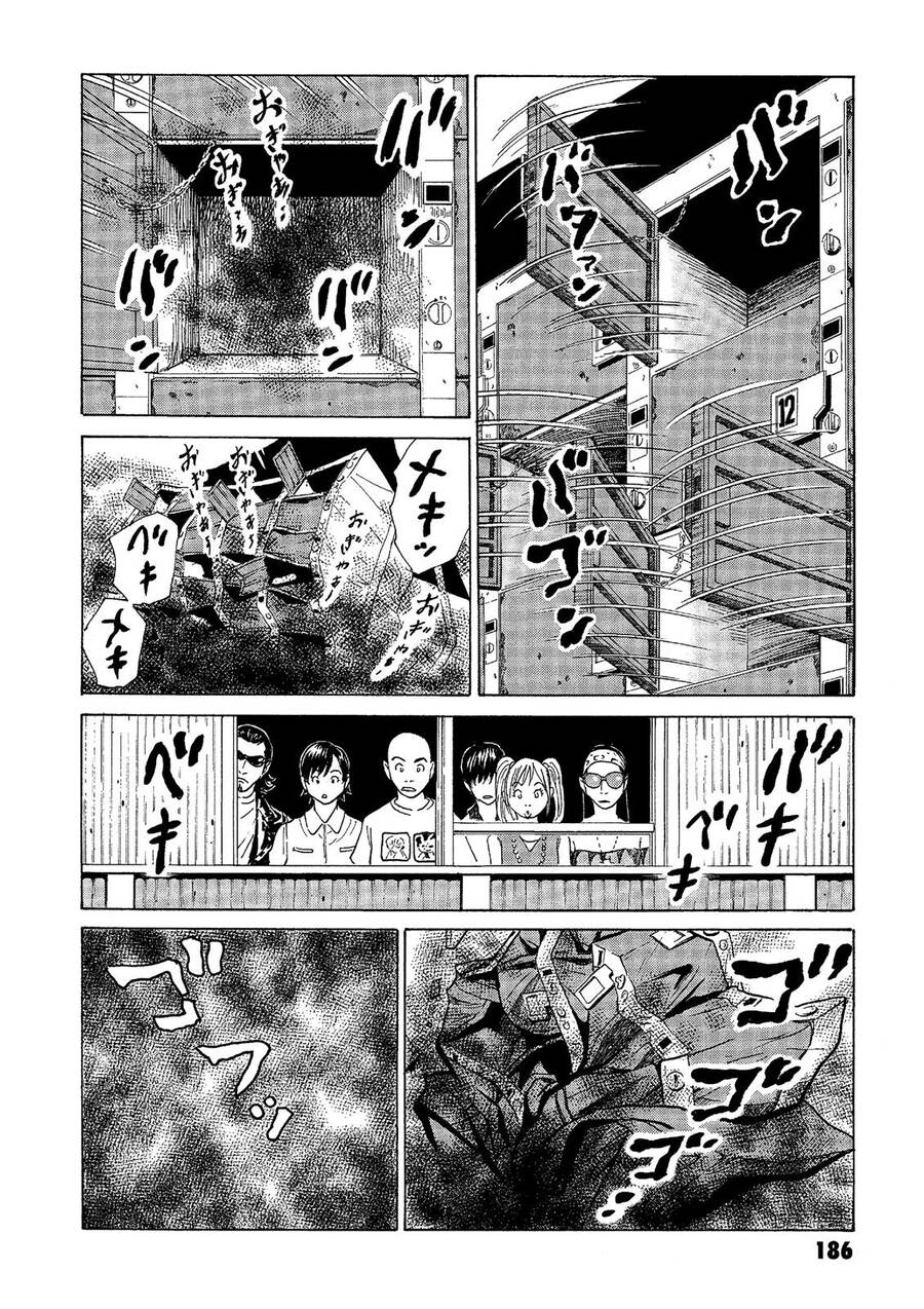 The Kurosagi Corpse Delivery Service Chapter 42 - Trang 2