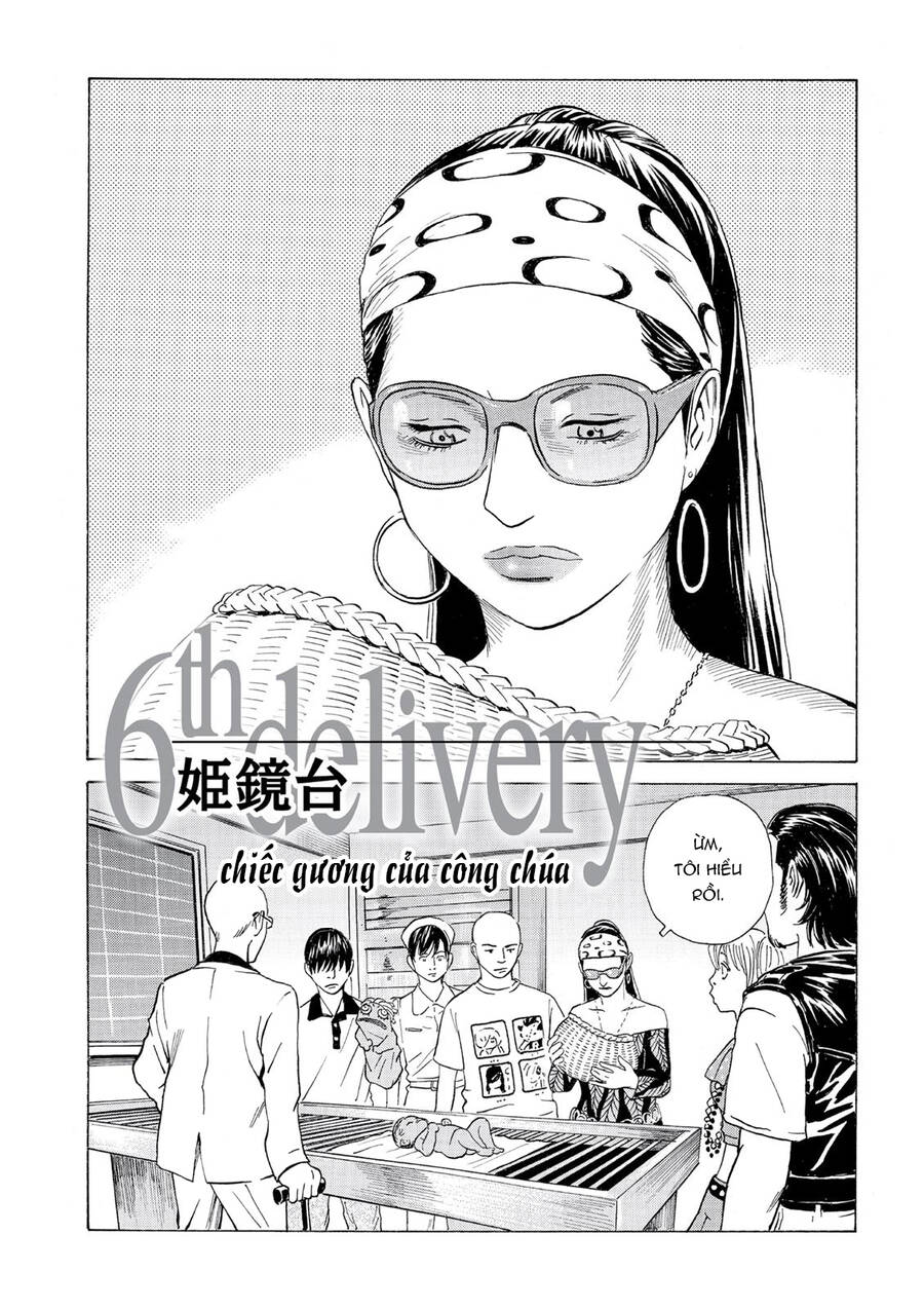 The Kurosagi Corpse Delivery Service Chapter 41 - Trang 2