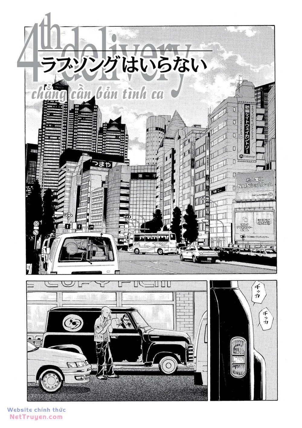 The Kurosagi Corpse Delivery Service Chapter 39 - Trang 2