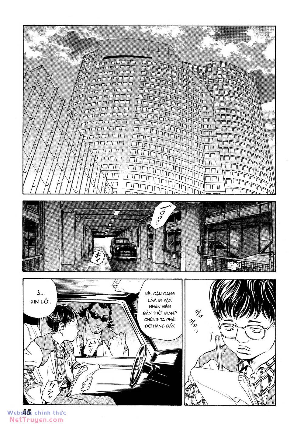 The Kurosagi Corpse Delivery Service Chapter 37 - Trang 2