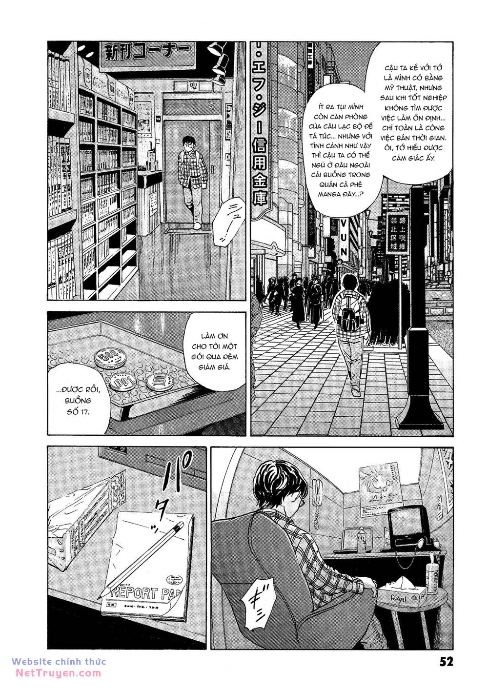 The Kurosagi Corpse Delivery Service Chapter 37 - Trang 2