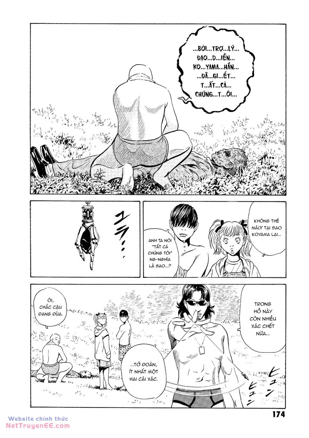 The Kurosagi Corpse Delivery Service Chapter 35 - Trang 2