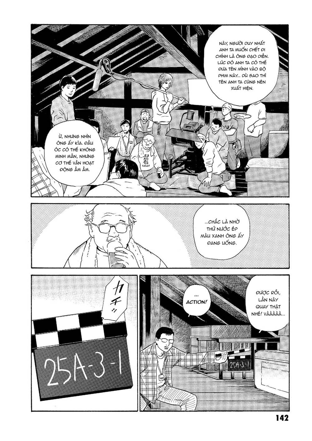 The Kurosagi Corpse Delivery Service Chapter 33 - Trang 2