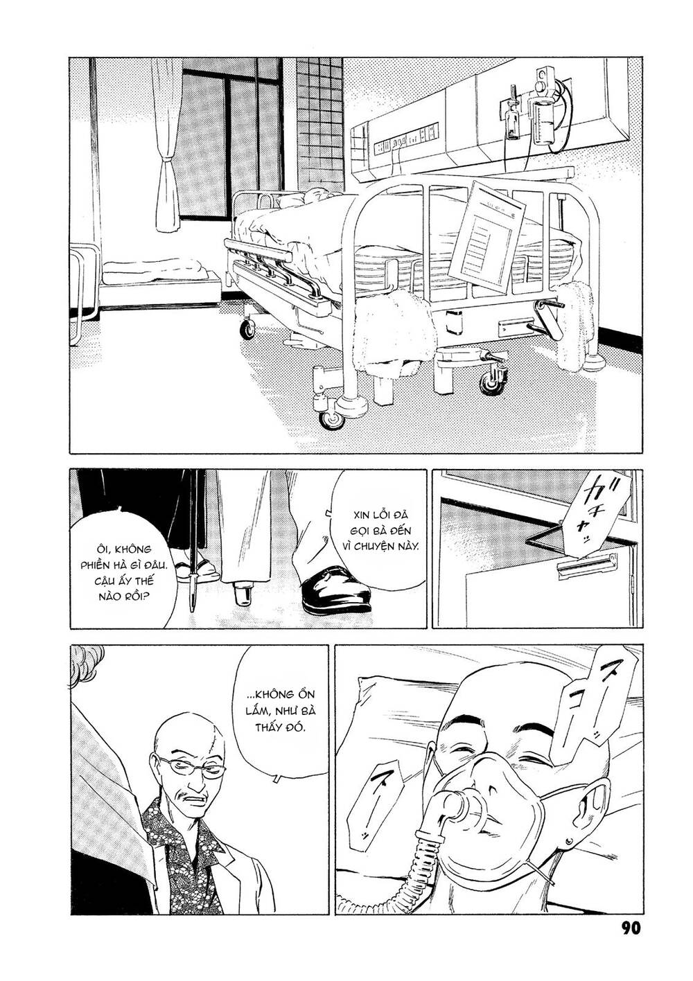 The Kurosagi Corpse Delivery Service Chapter 31 - Trang 2