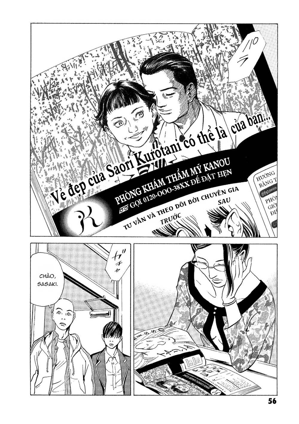 The Kurosagi Corpse Delivery Service Chapter 31 - Trang 2