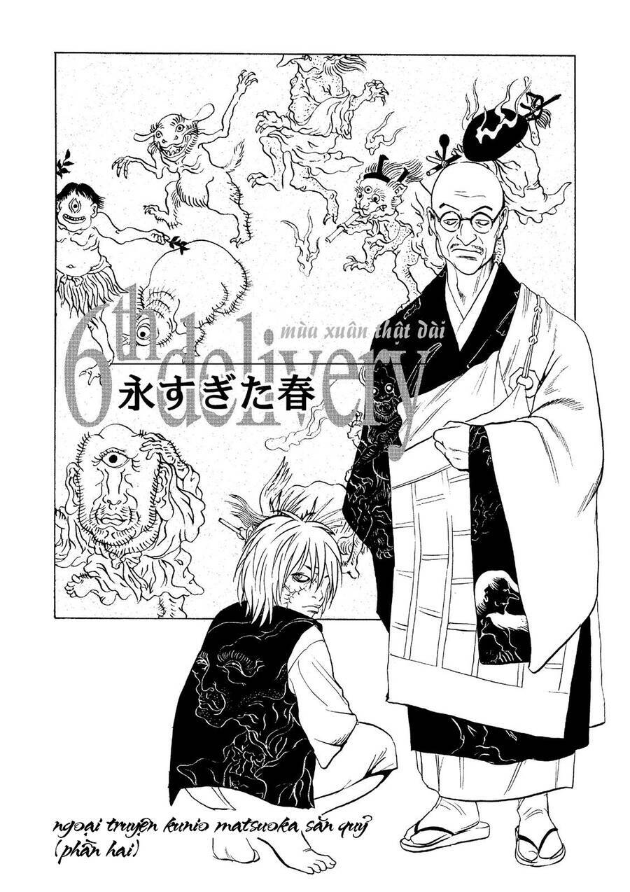 The Kurosagi Corpse Delivery Service Chapter 29 - Trang 2