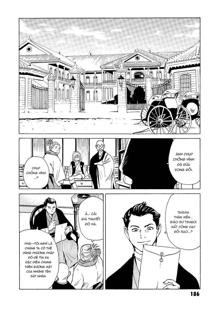 The Kurosagi Corpse Delivery Service Chapter 29 - Trang 2