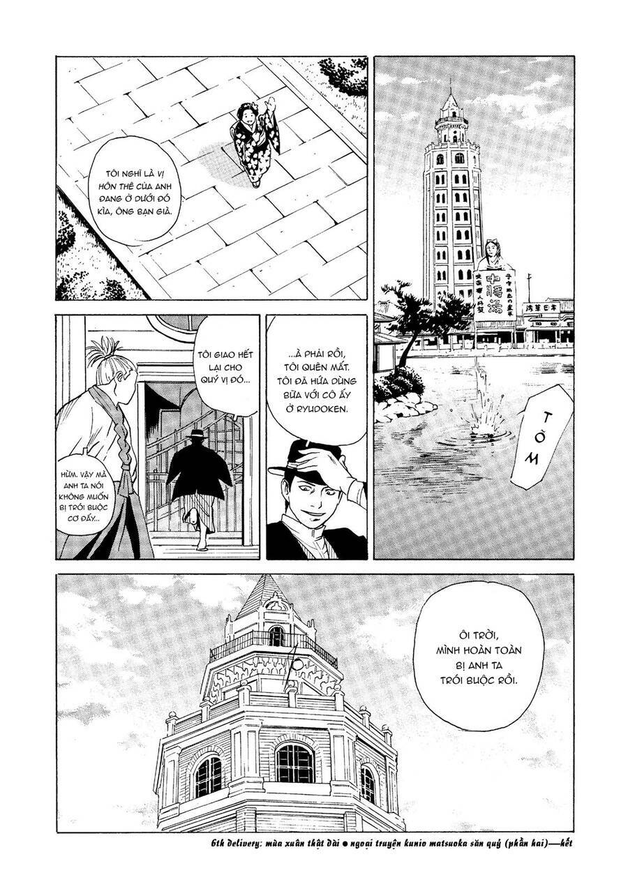 The Kurosagi Corpse Delivery Service Chapter 29 - Trang 2