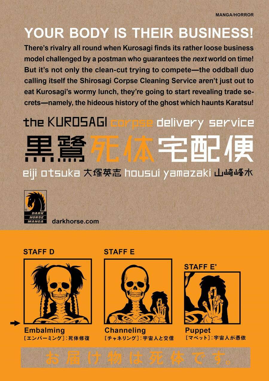 The Kurosagi Corpse Delivery Service Chapter 29 - Trang 2