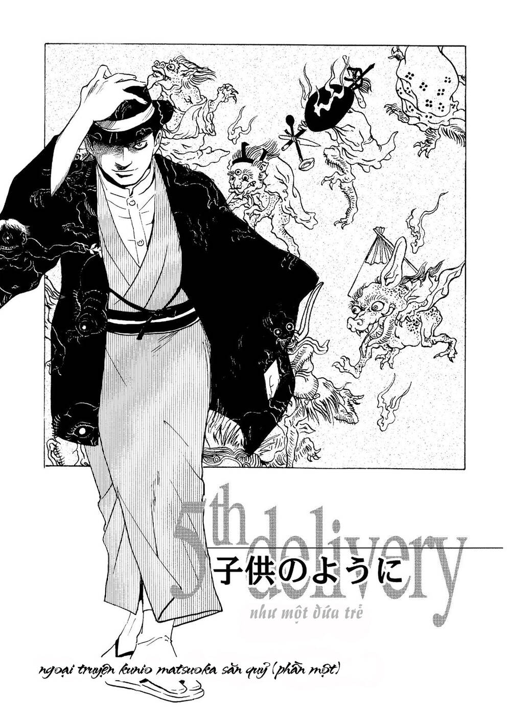 The Kurosagi Corpse Delivery Service Chapter 28 - Trang 2