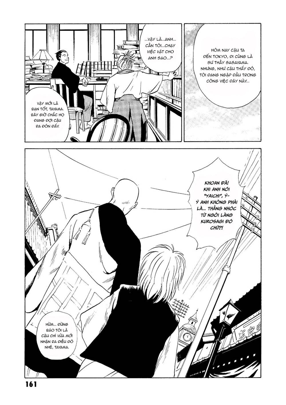 The Kurosagi Corpse Delivery Service Chapter 28 - Trang 2