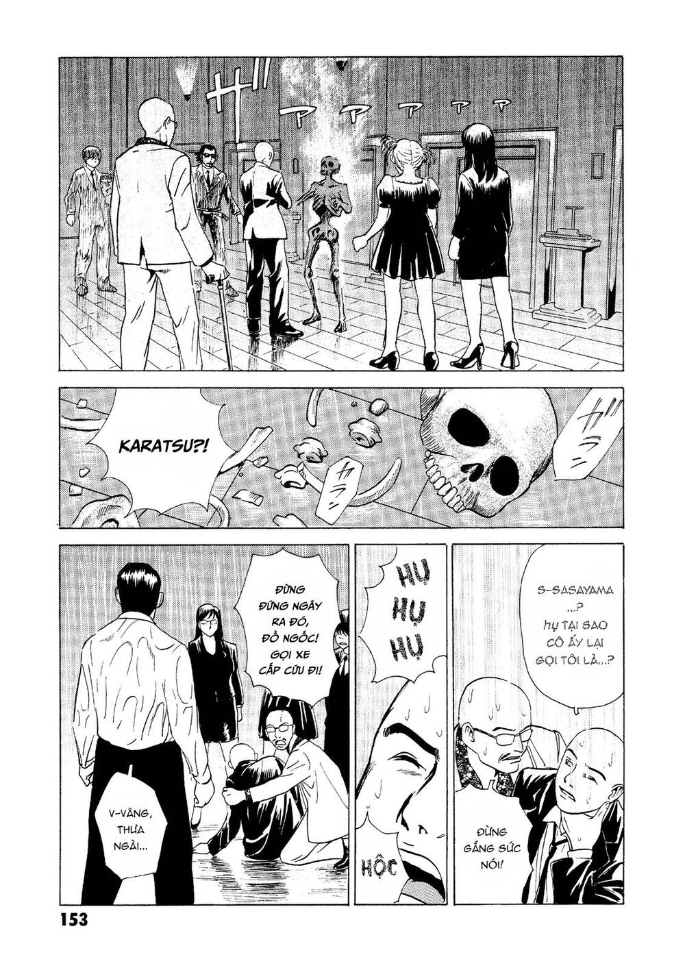 The Kurosagi Corpse Delivery Service Chapter 27 - Trang 2