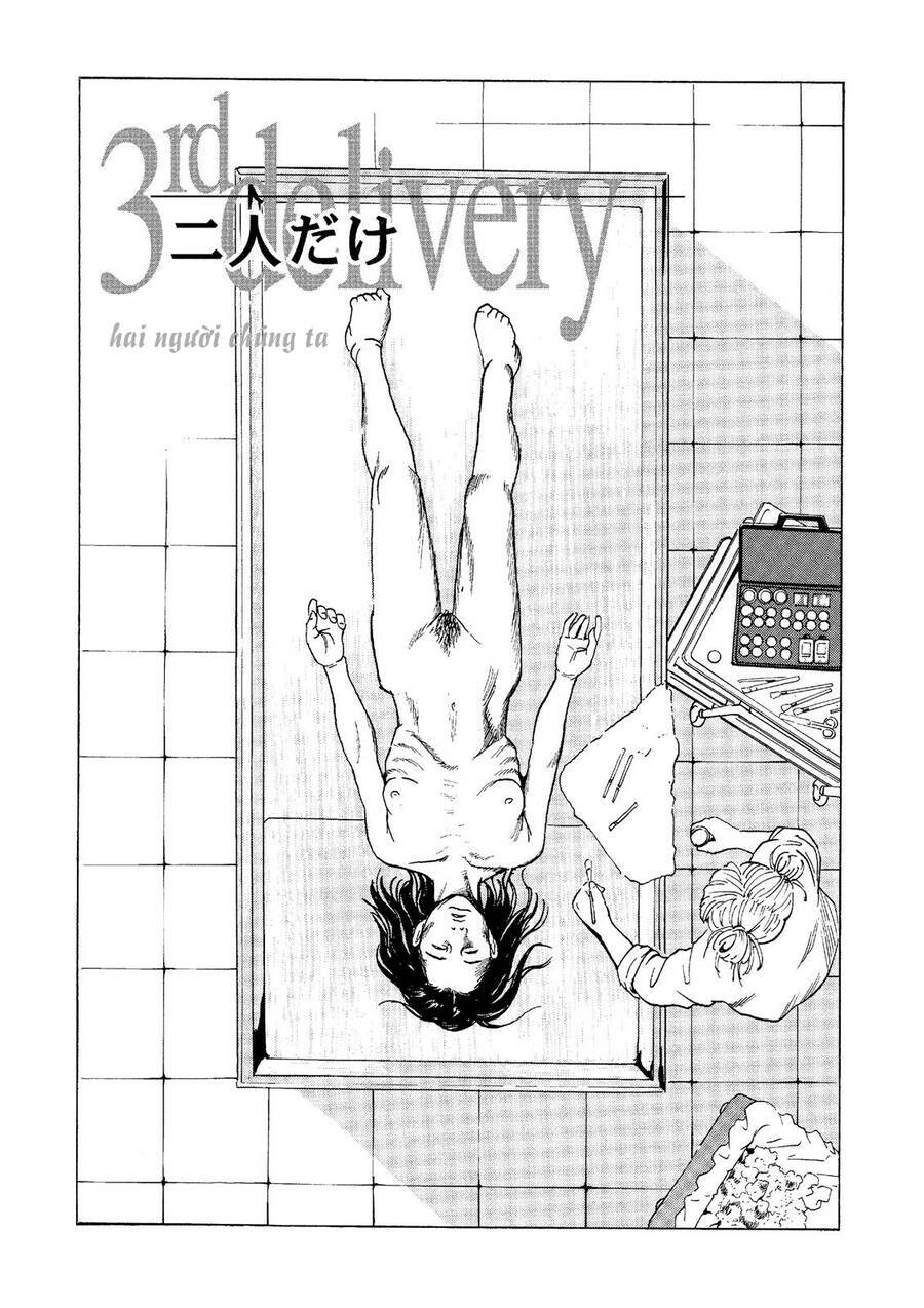 The Kurosagi Corpse Delivery Service Chapter 26 - Trang 2