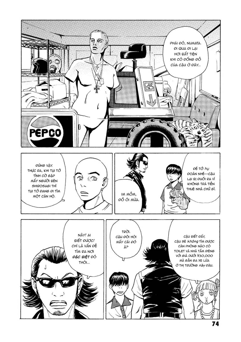 The Kurosagi Corpse Delivery Service Chapter 25 - Trang 2