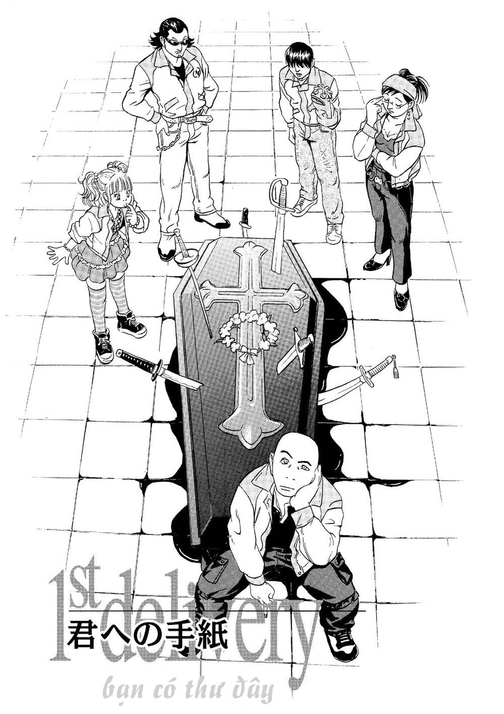 The Kurosagi Corpse Delivery Service Chapter 24 - Trang 2