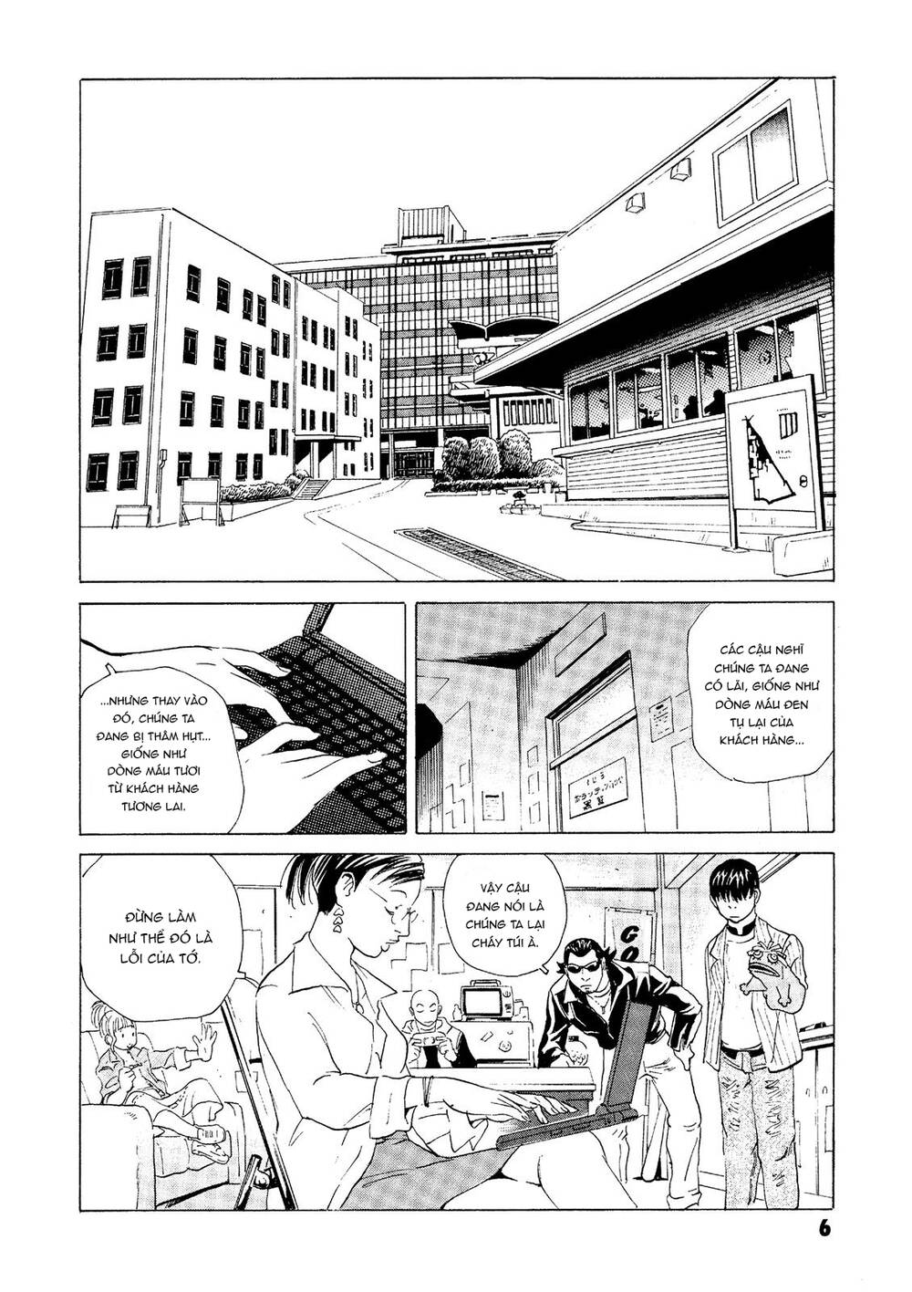 The Kurosagi Corpse Delivery Service Chapter 24 - Trang 2