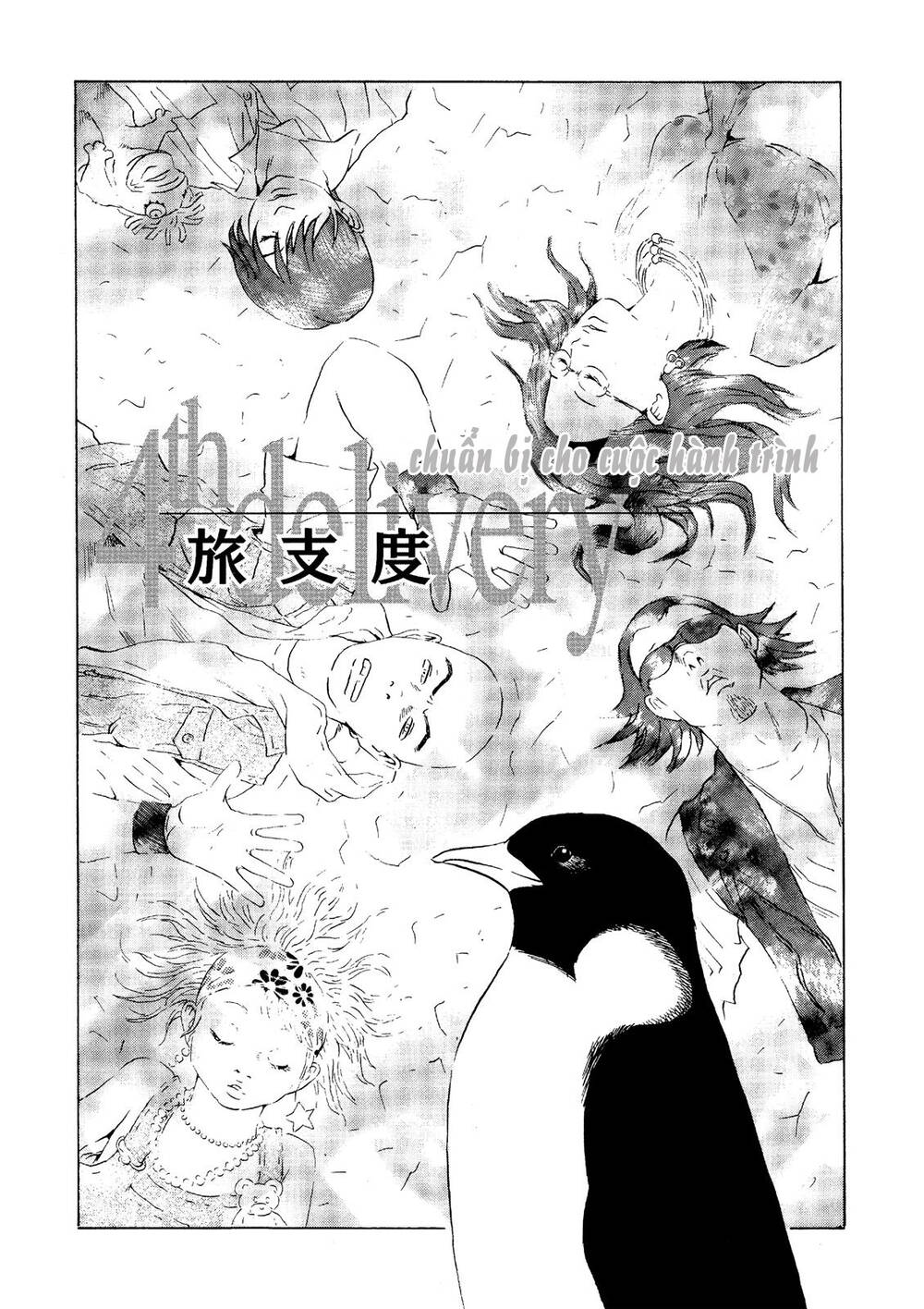 The Kurosagi Corpse Delivery Service Chapter 23 - Trang 2