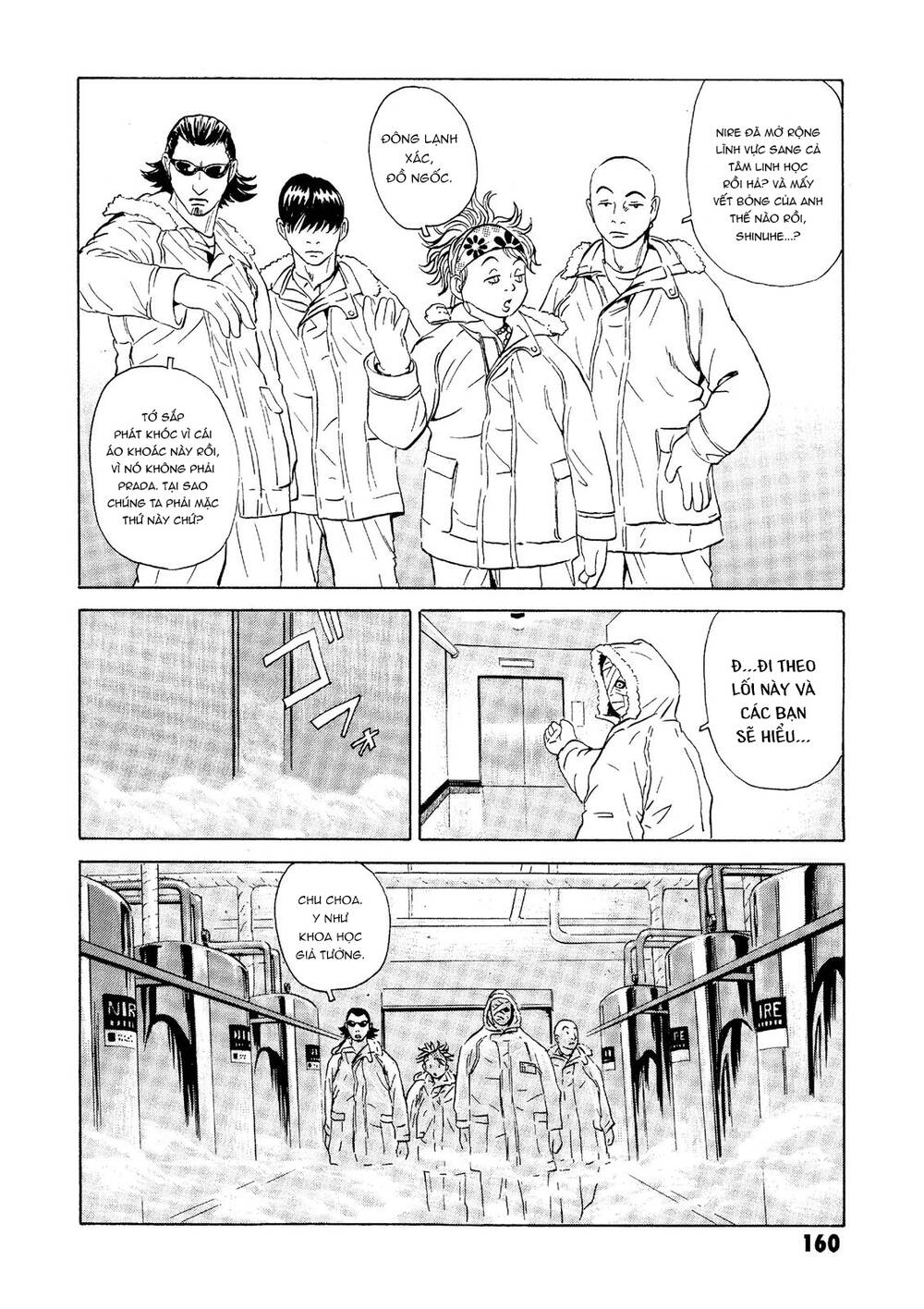 The Kurosagi Corpse Delivery Service Chapter 23 - Trang 2