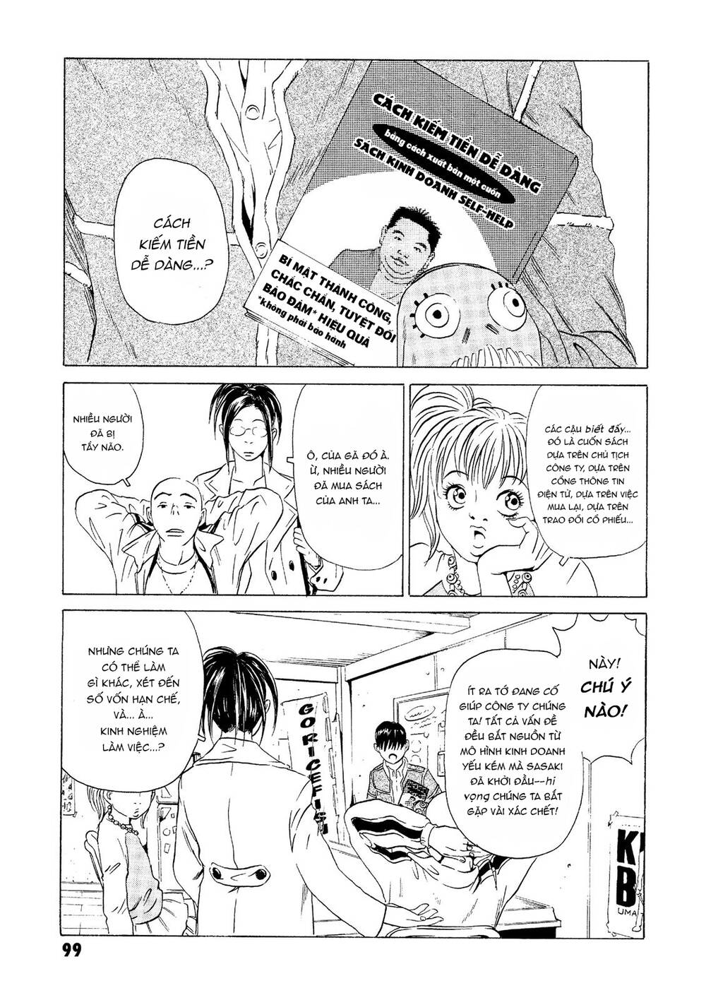 The Kurosagi Corpse Delivery Service Chapter 22 - Trang 2