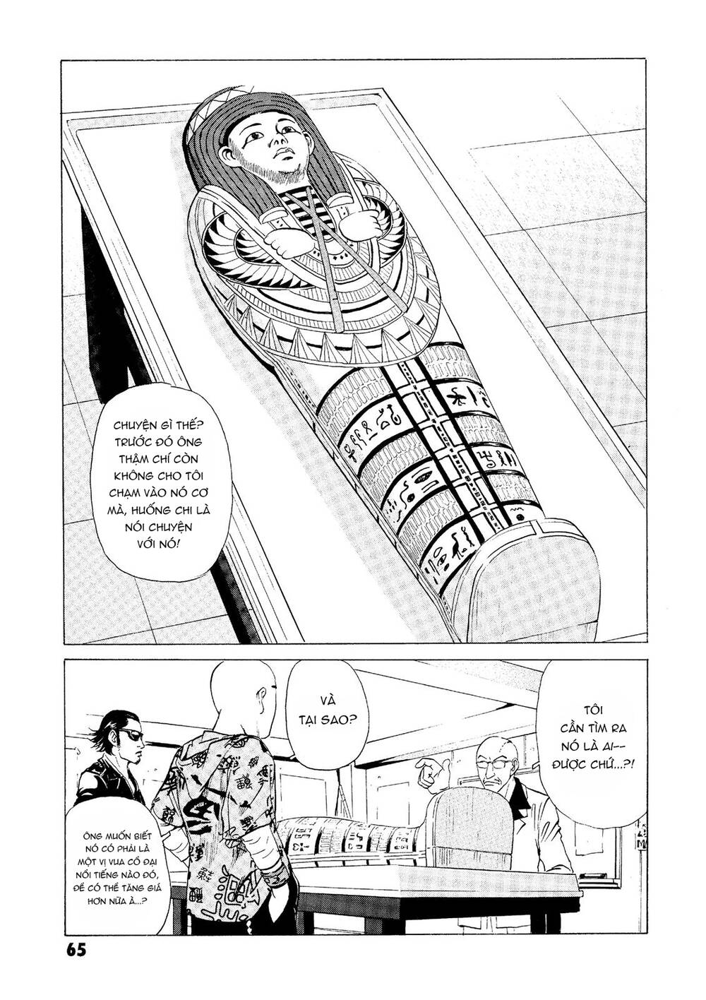 The Kurosagi Corpse Delivery Service Chapter 21 - Trang 2