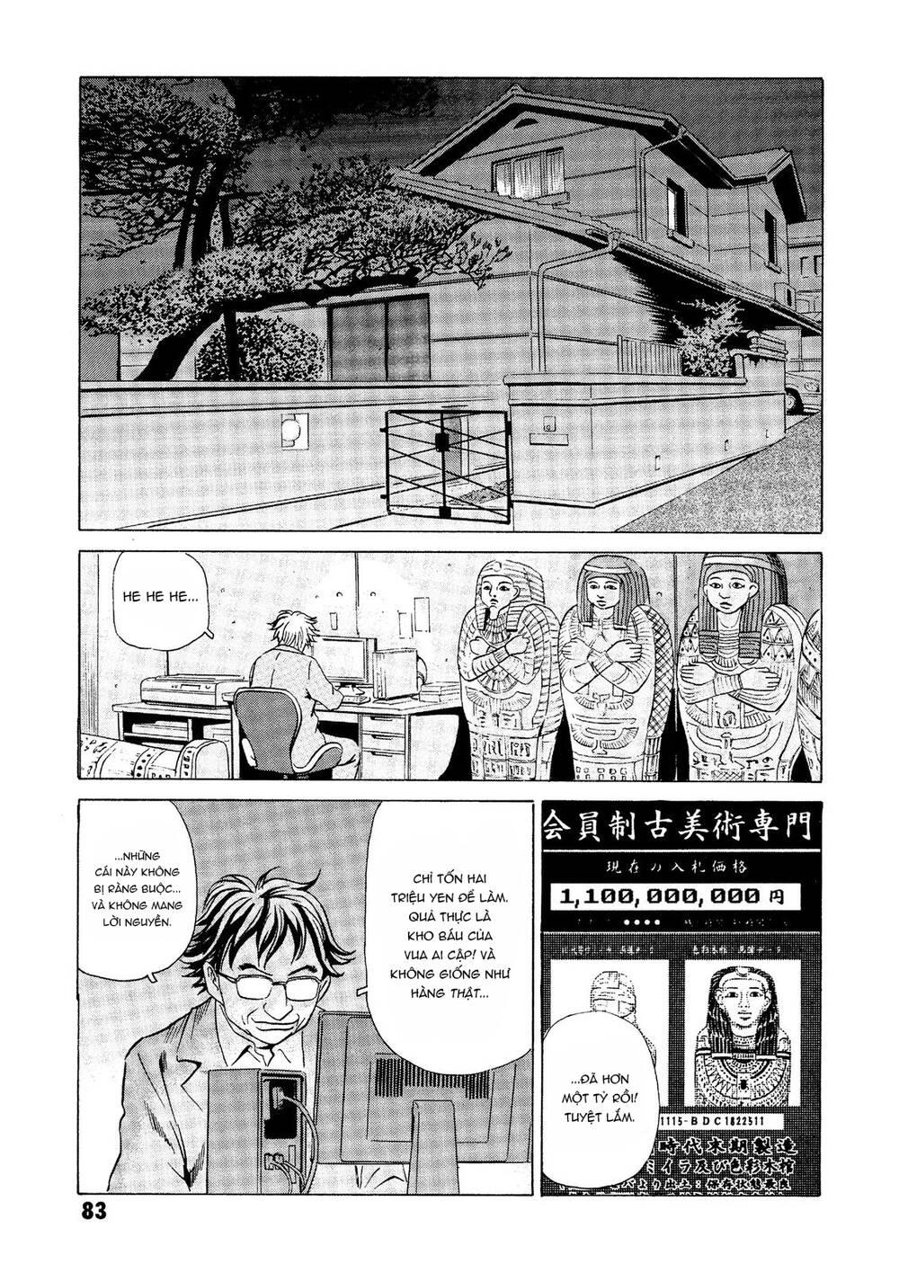 The Kurosagi Corpse Delivery Service Chapter 21 - Trang 2