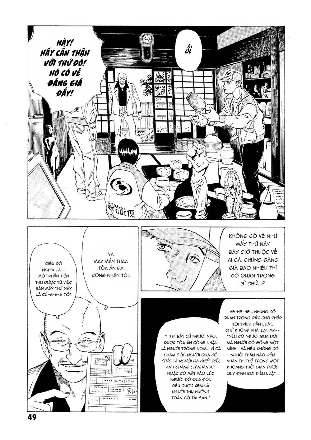 The Kurosagi Corpse Delivery Service Chapter 21 - Trang 2