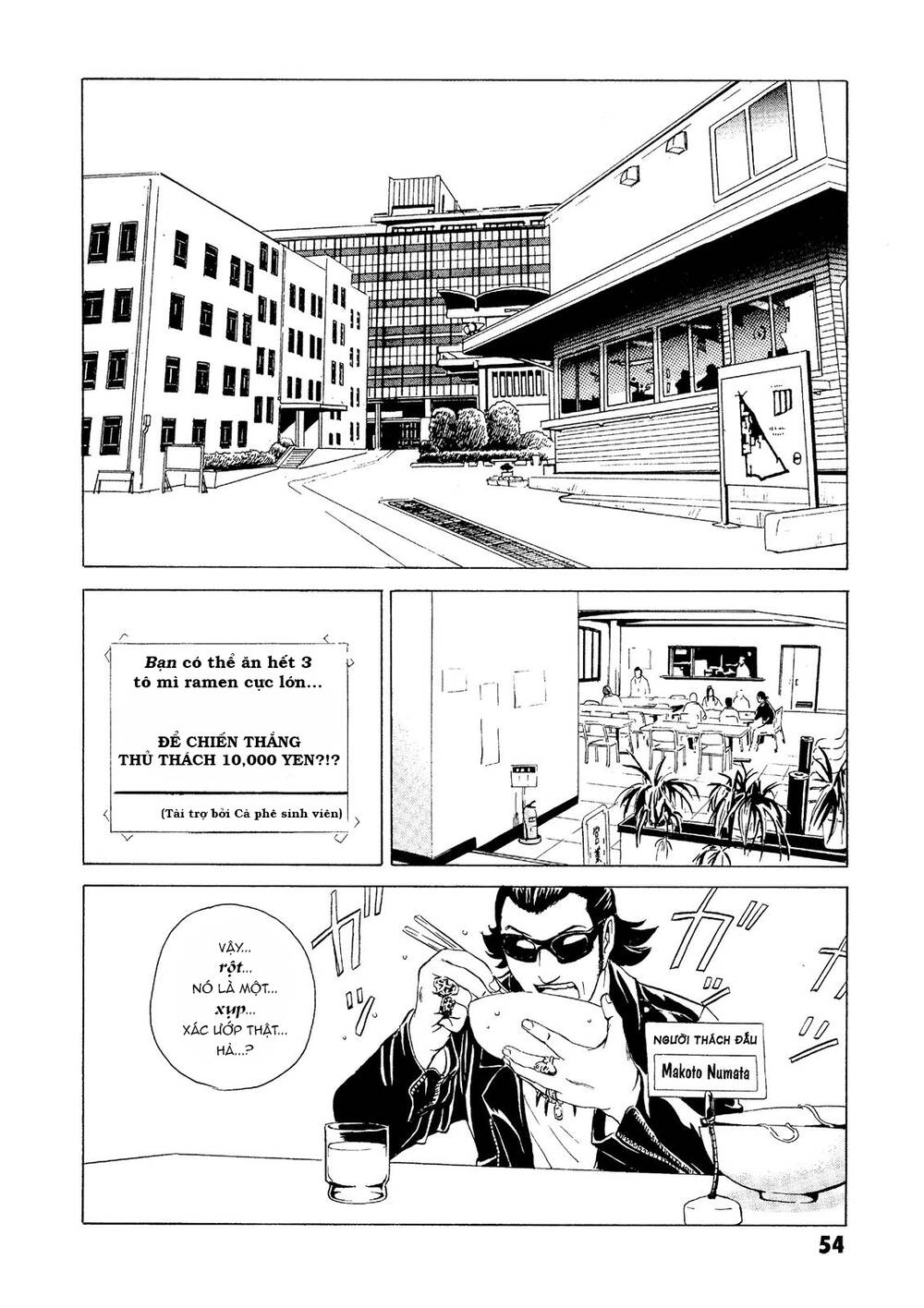 The Kurosagi Corpse Delivery Service Chapter 21 - Trang 2