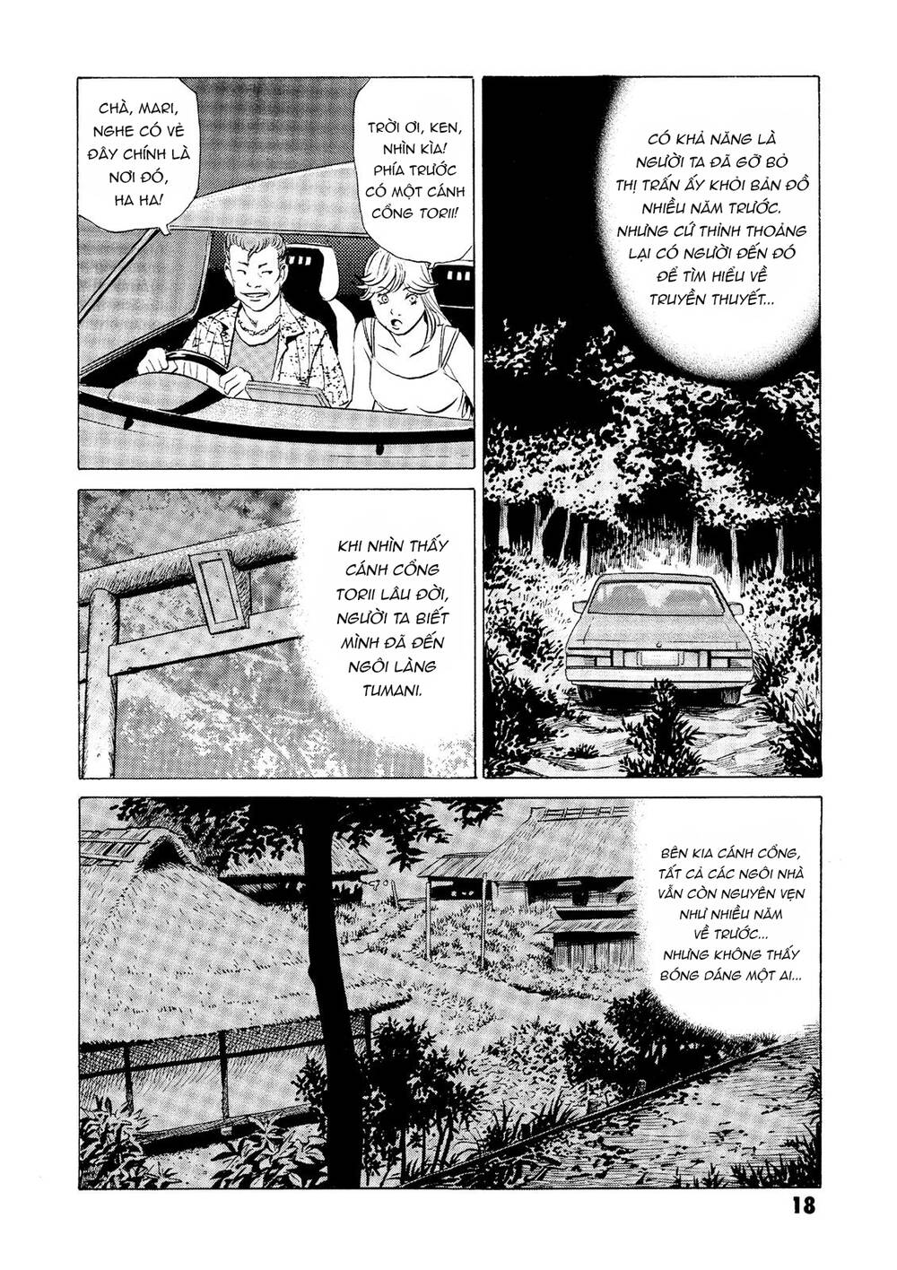 The Kurosagi Corpse Delivery Service Chapter 20 - Trang 2