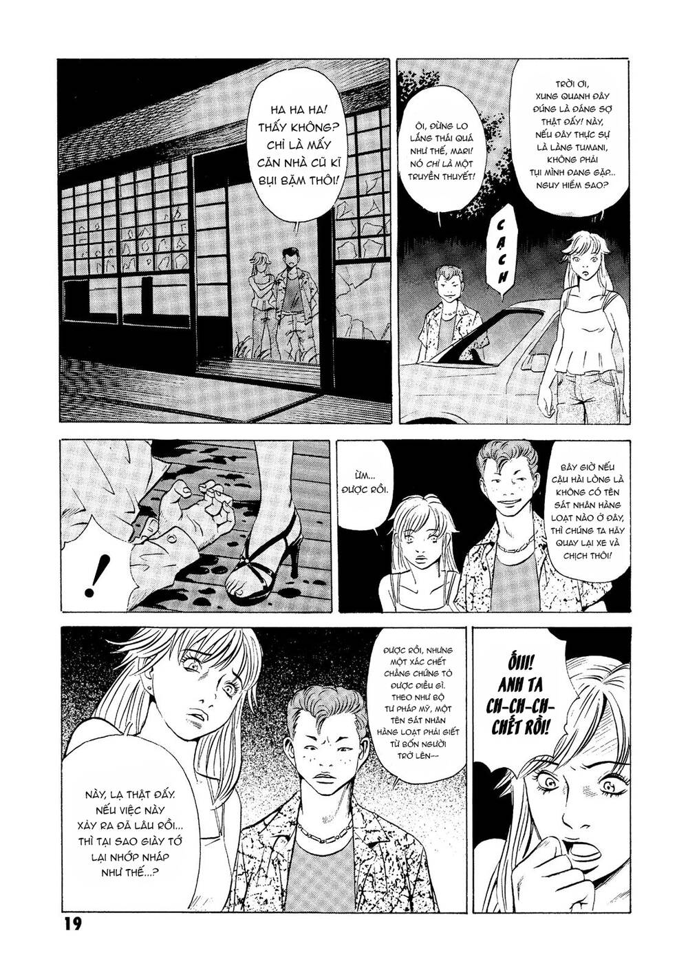 The Kurosagi Corpse Delivery Service Chapter 20 - Trang 2