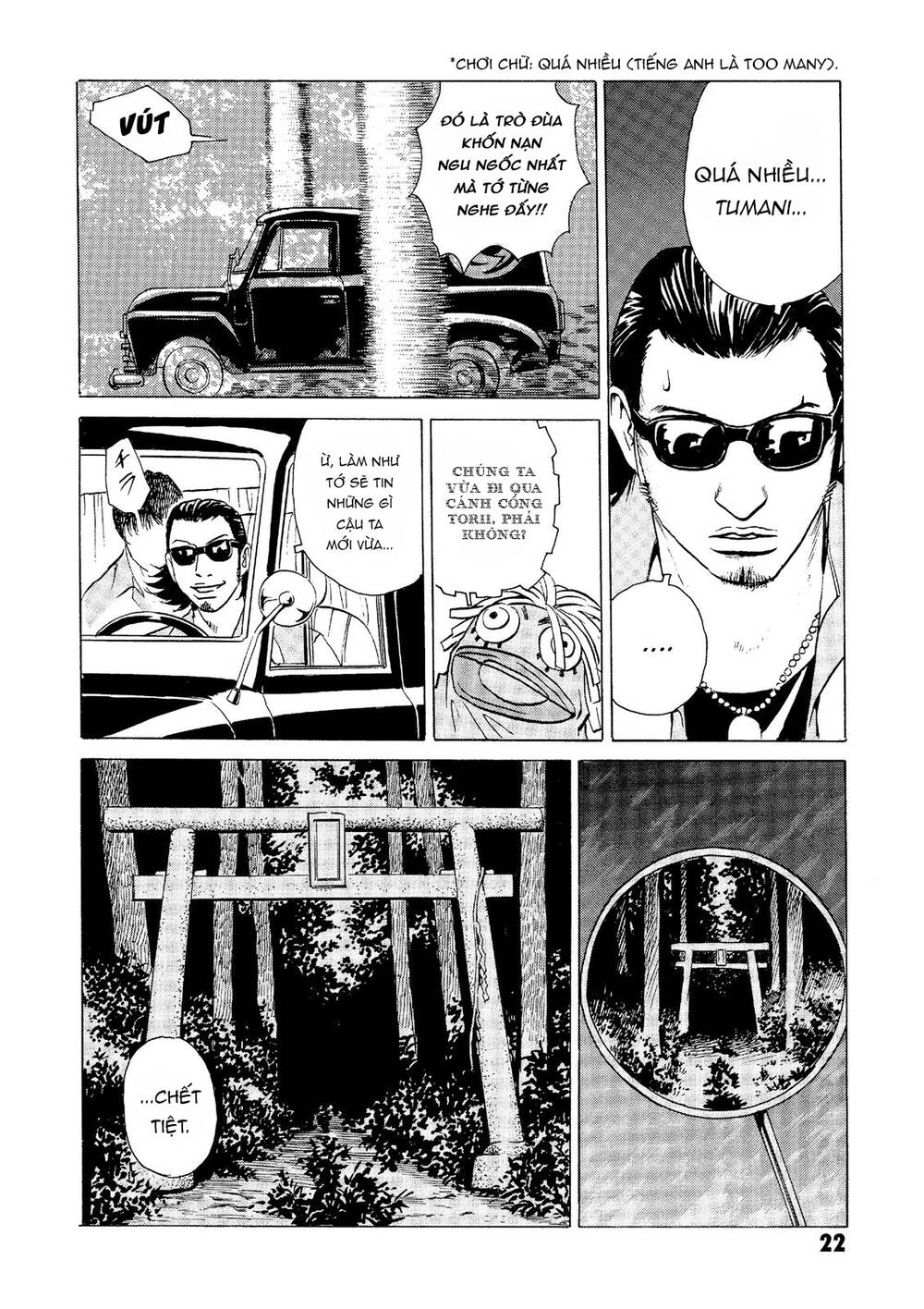 The Kurosagi Corpse Delivery Service Chapter 20 - Trang 2