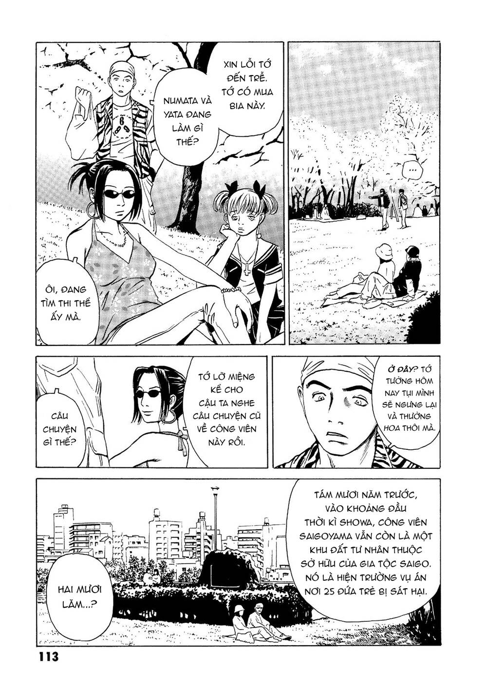 The Kurosagi Corpse Delivery Service Chapter 18 - Trang 2