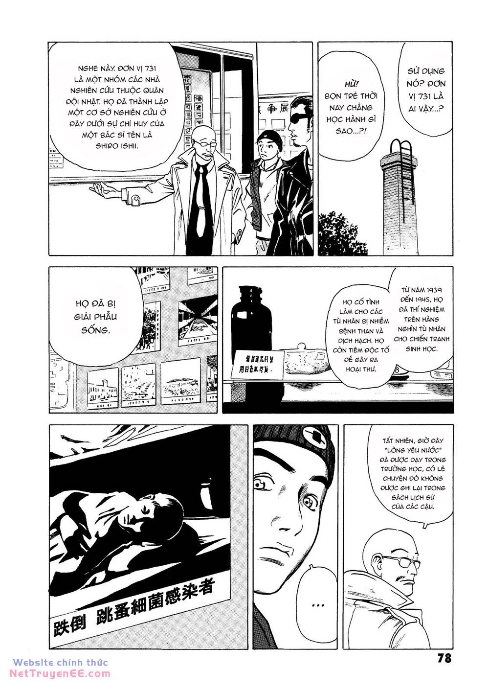 The Kurosagi Corpse Delivery Service Chapter 17 - Trang 2