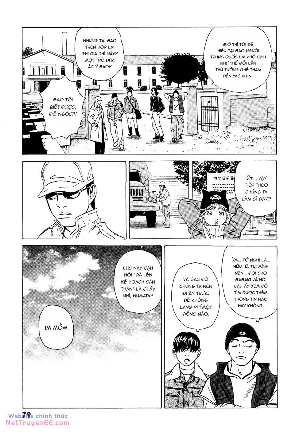 The Kurosagi Corpse Delivery Service Chapter 17 - Trang 2