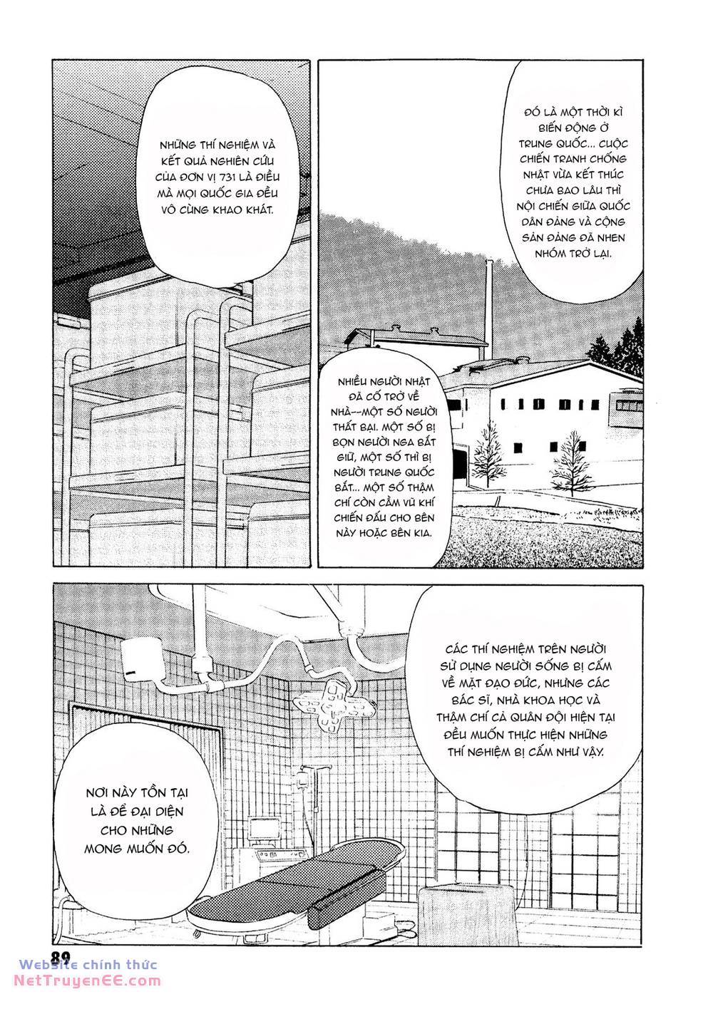 The Kurosagi Corpse Delivery Service Chapter 17 - Trang 2