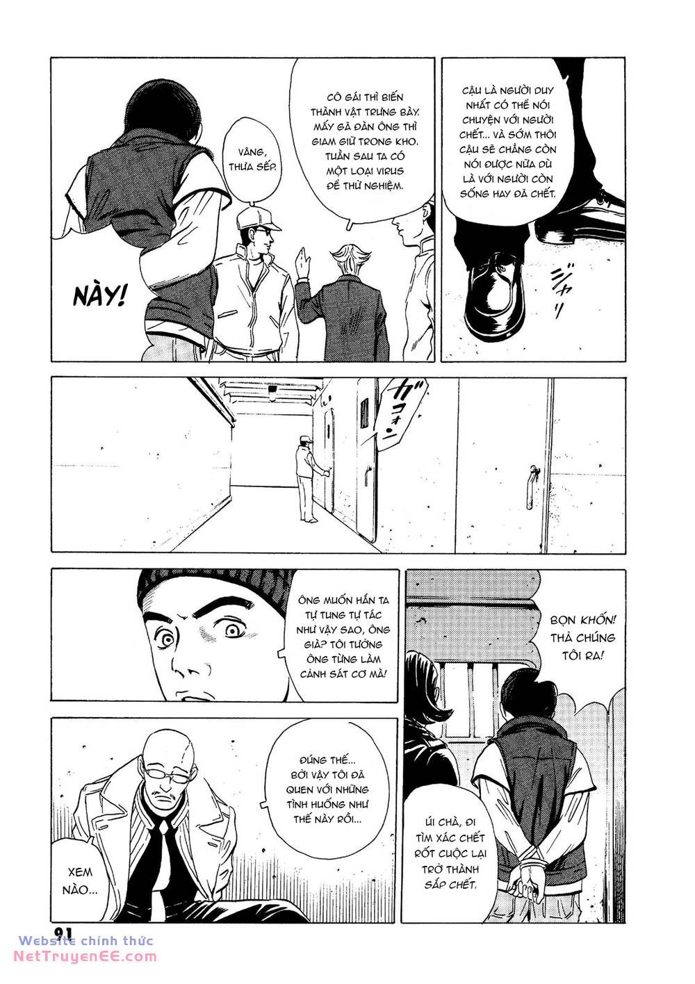 The Kurosagi Corpse Delivery Service Chapter 17 - Trang 2