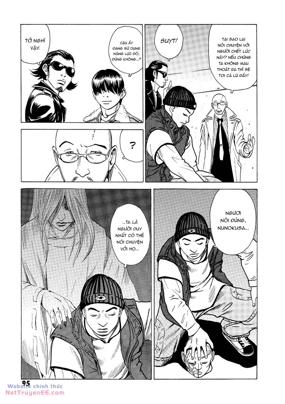 The Kurosagi Corpse Delivery Service Chapter 17 - Trang 2