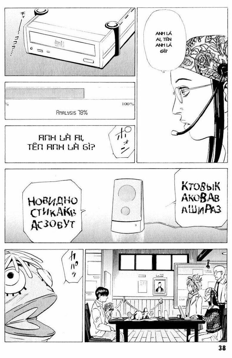 The Kurosagi Corpse Delivery Service Chapter 16 - Trang 2