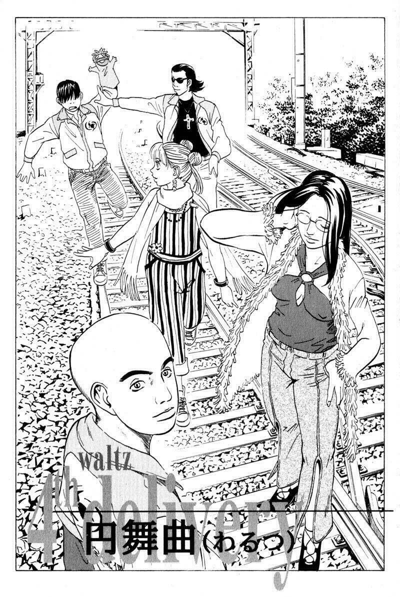 The Kurosagi Corpse Delivery Service Chapter 15 - Trang 2