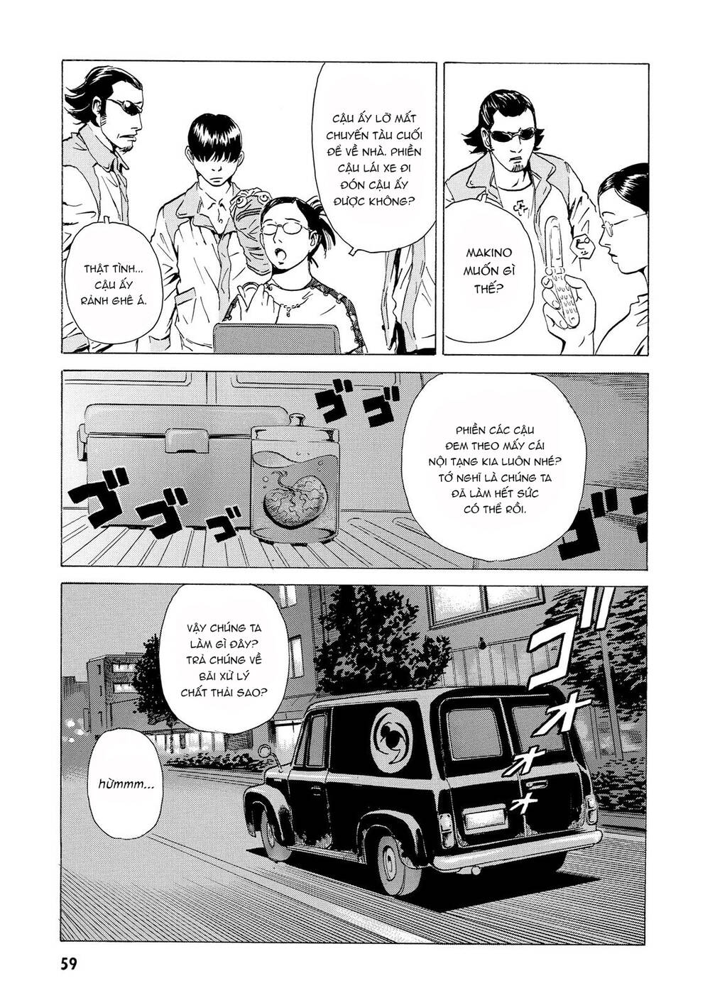 The Kurosagi Corpse Delivery Service Chapter 13 - Trang 2