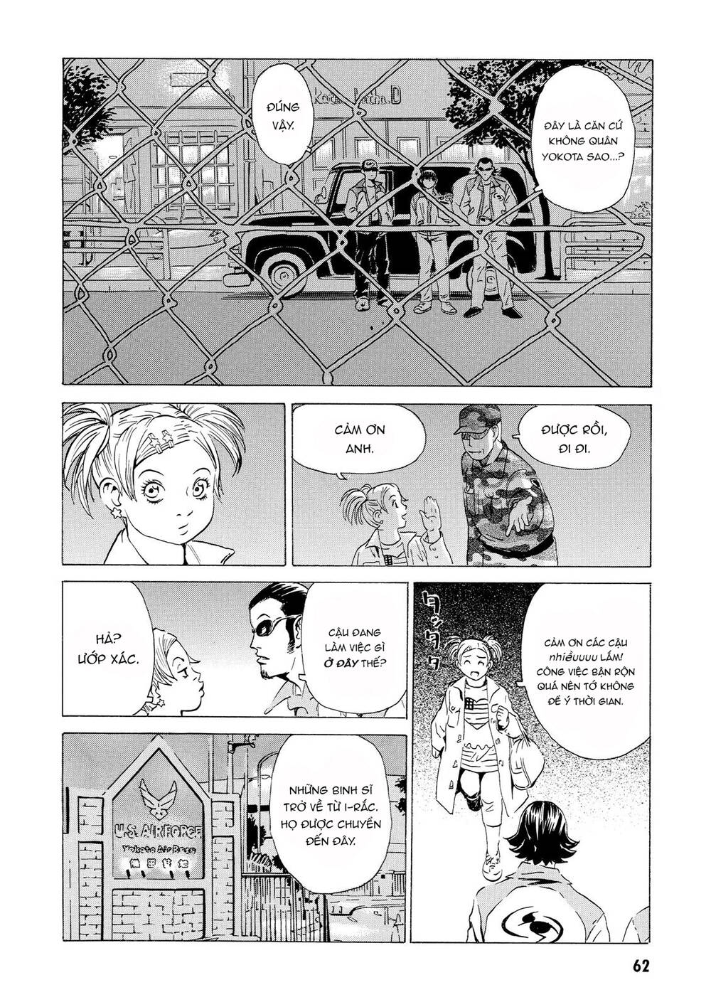 The Kurosagi Corpse Delivery Service Chapter 13 - Trang 2