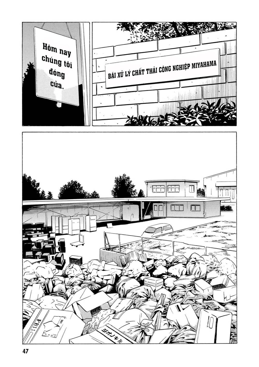 The Kurosagi Corpse Delivery Service Chapter 13 - Trang 2