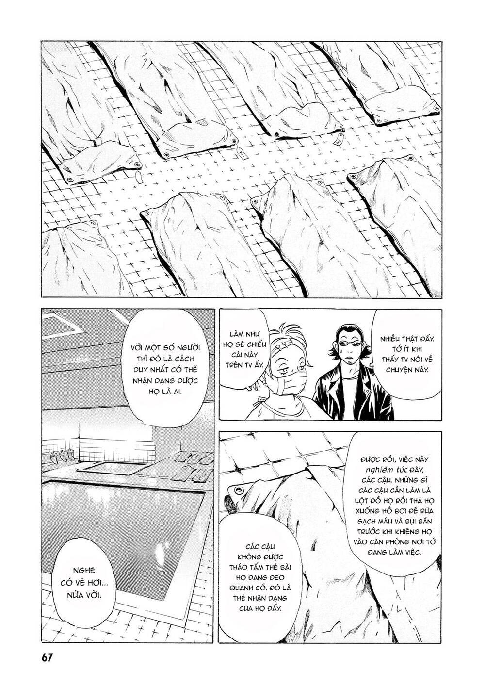 The Kurosagi Corpse Delivery Service Chapter 13 - Trang 2