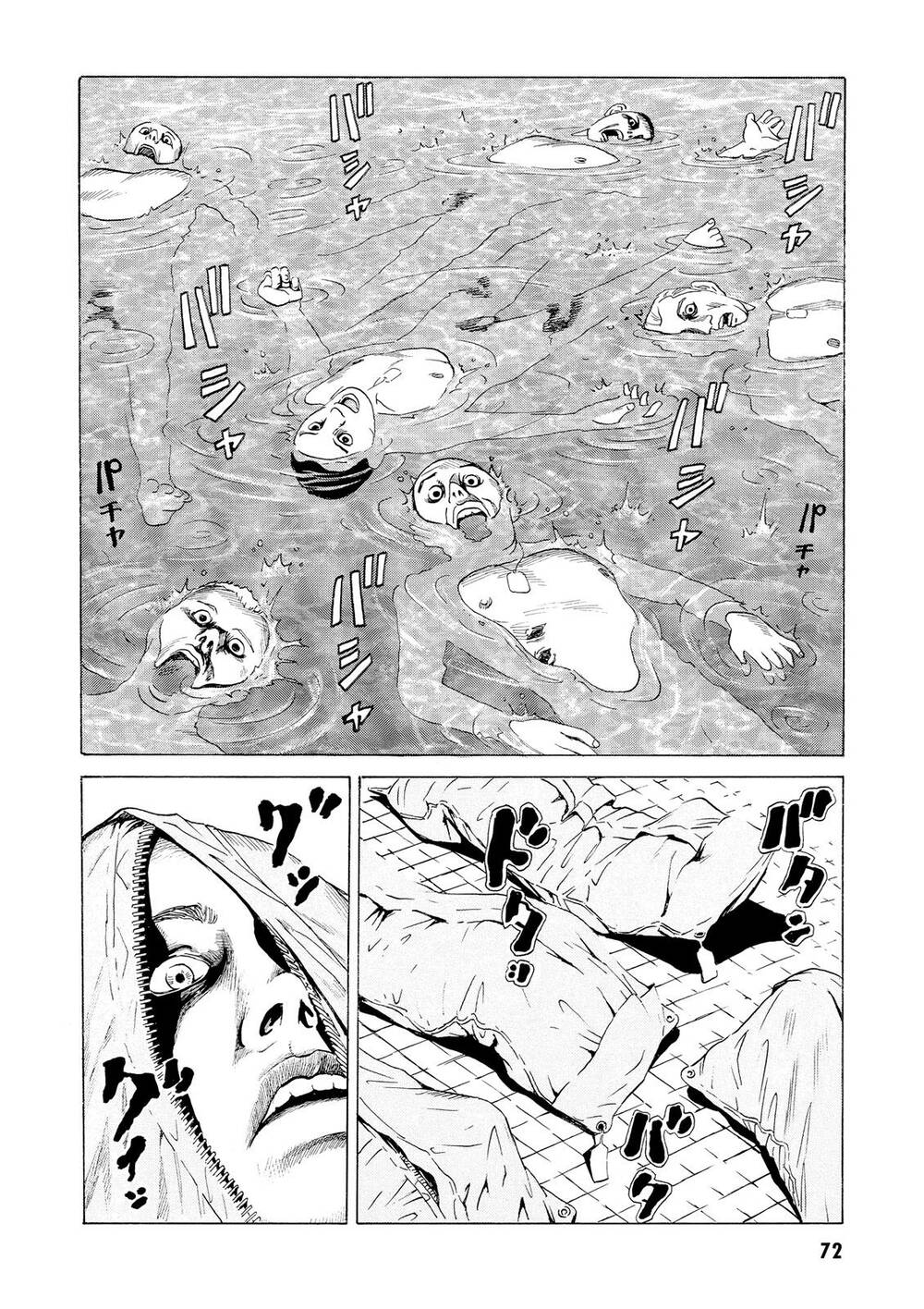 The Kurosagi Corpse Delivery Service Chapter 13 - Trang 2