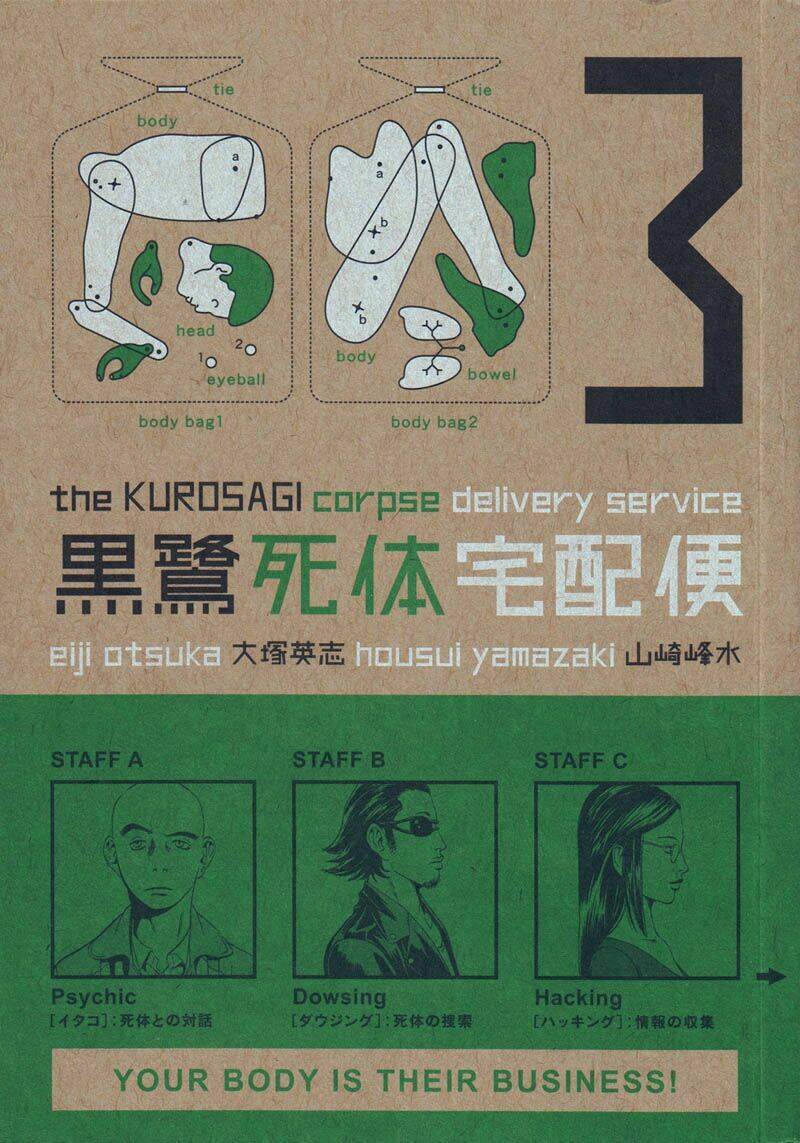 The Kurosagi Corpse Delivery Service Chapter 12 - Trang 2